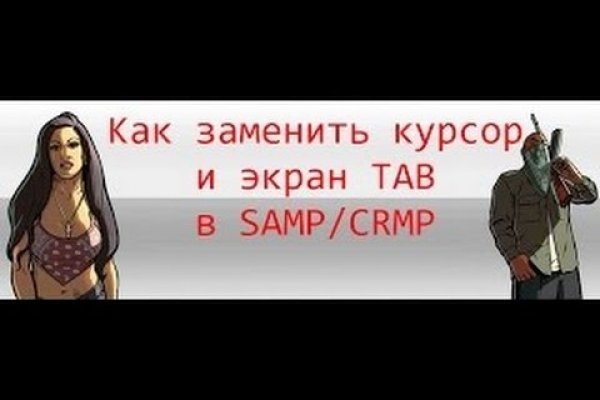 Как зайти на кракен через тор браузер